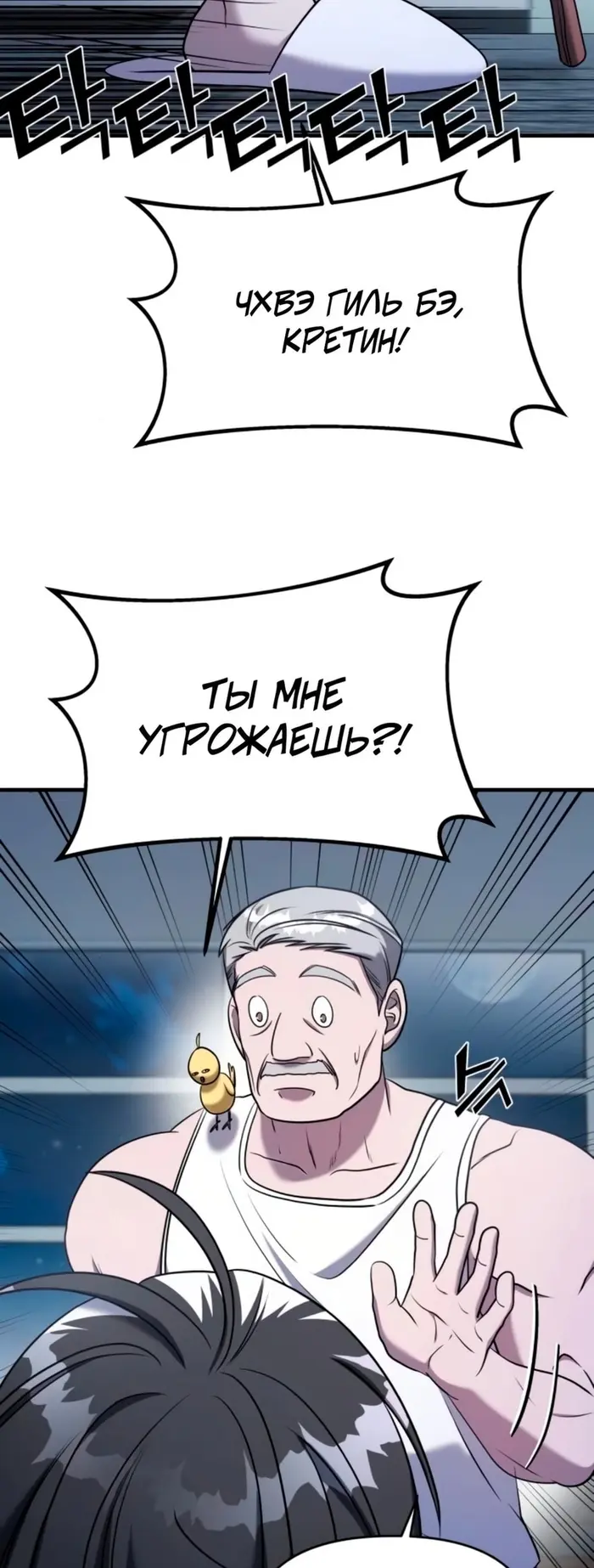 Страница 62