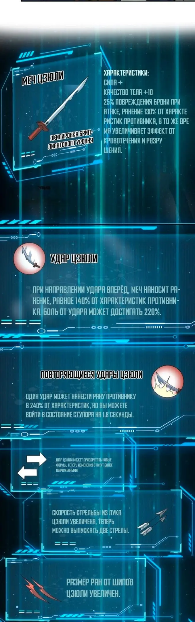 Страница 2