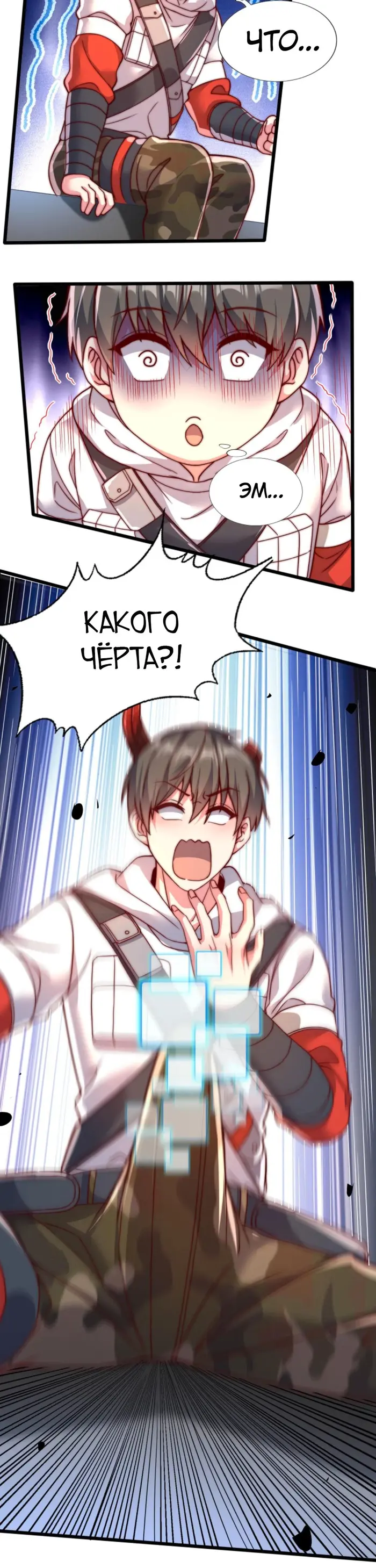Страница 16