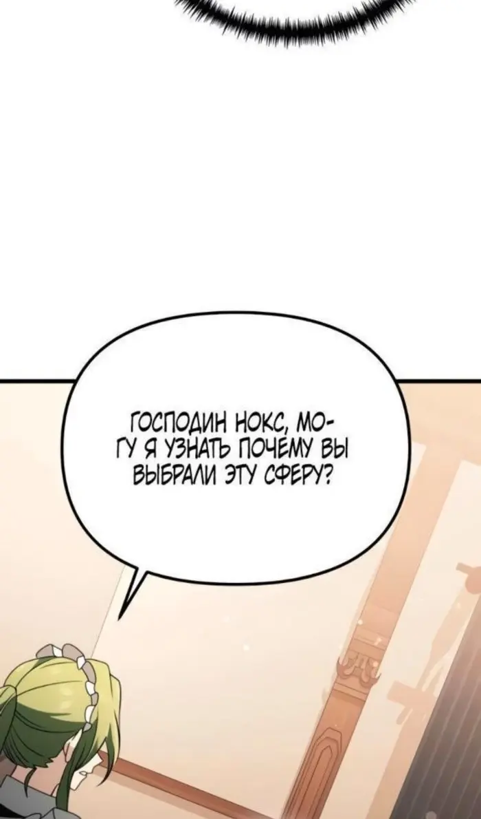 Страница 106