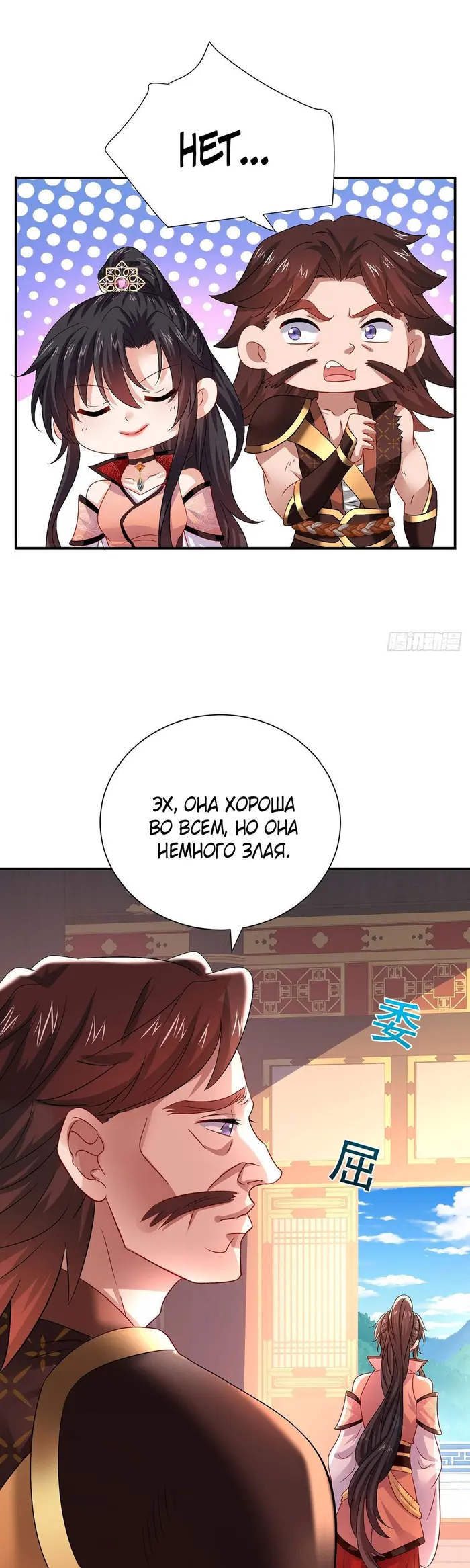 Страница 16