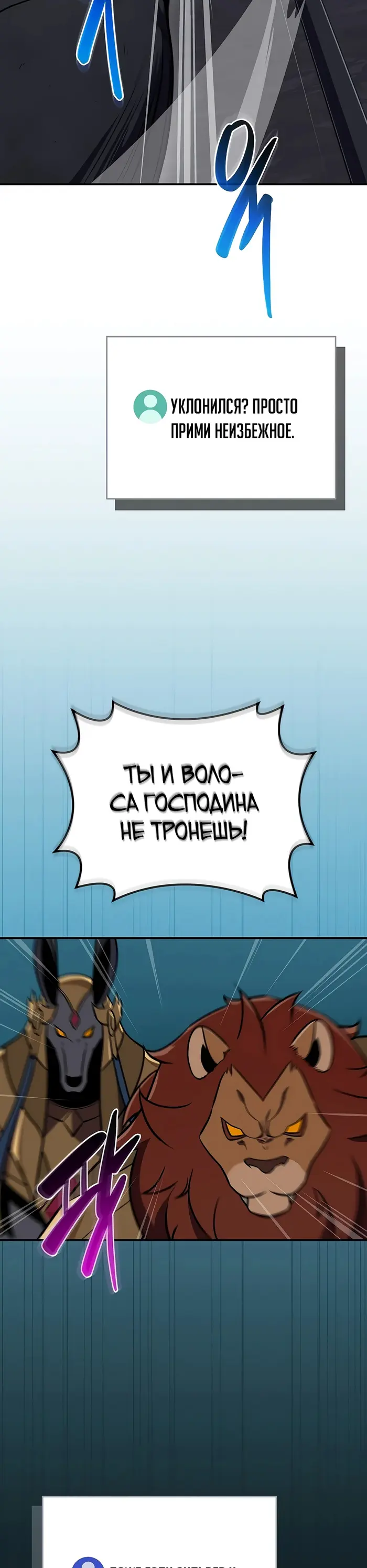 Страница 37