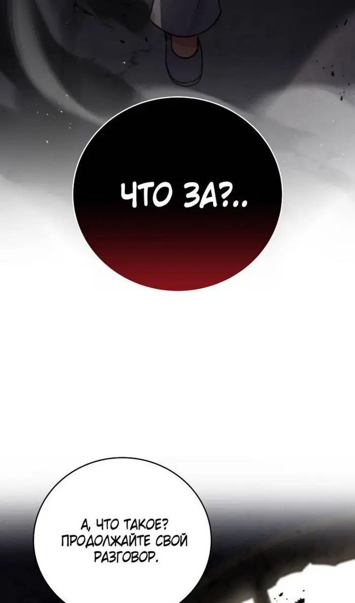 Страница 80
