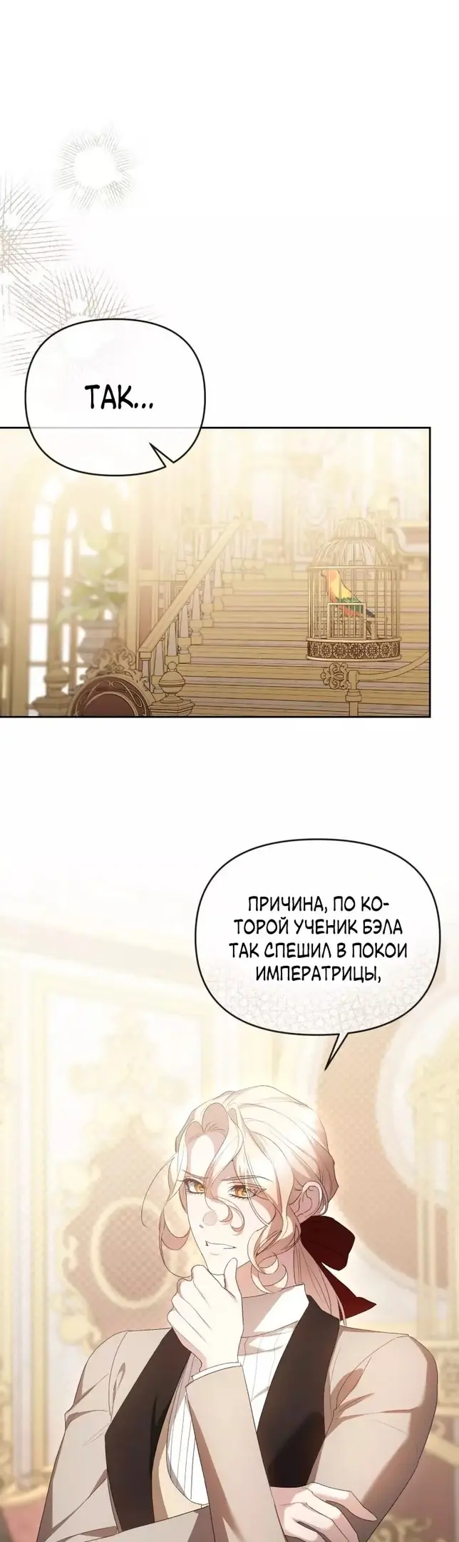 Страница 37