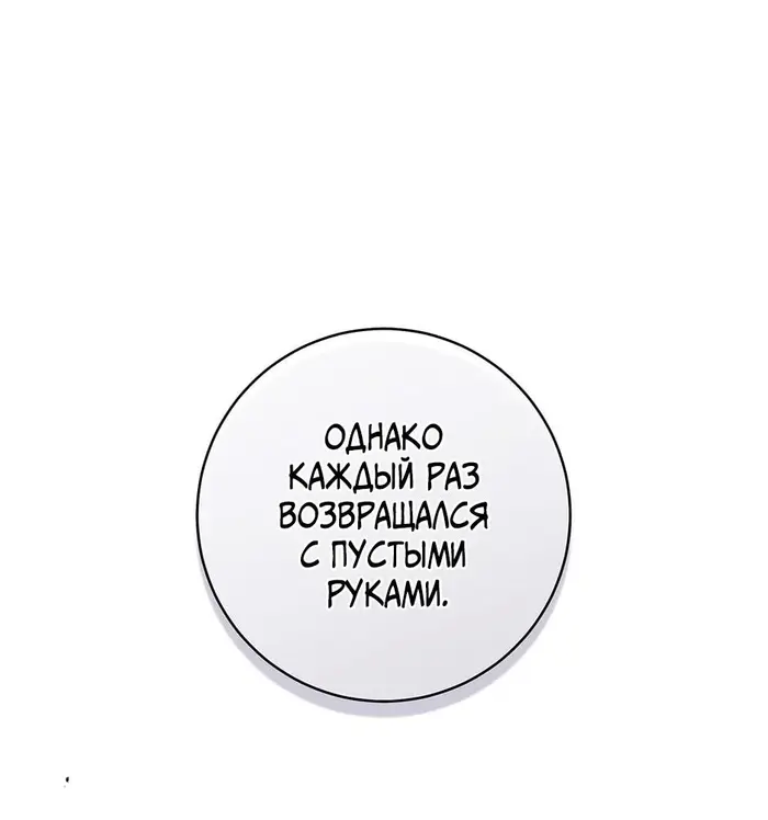 Страница 67