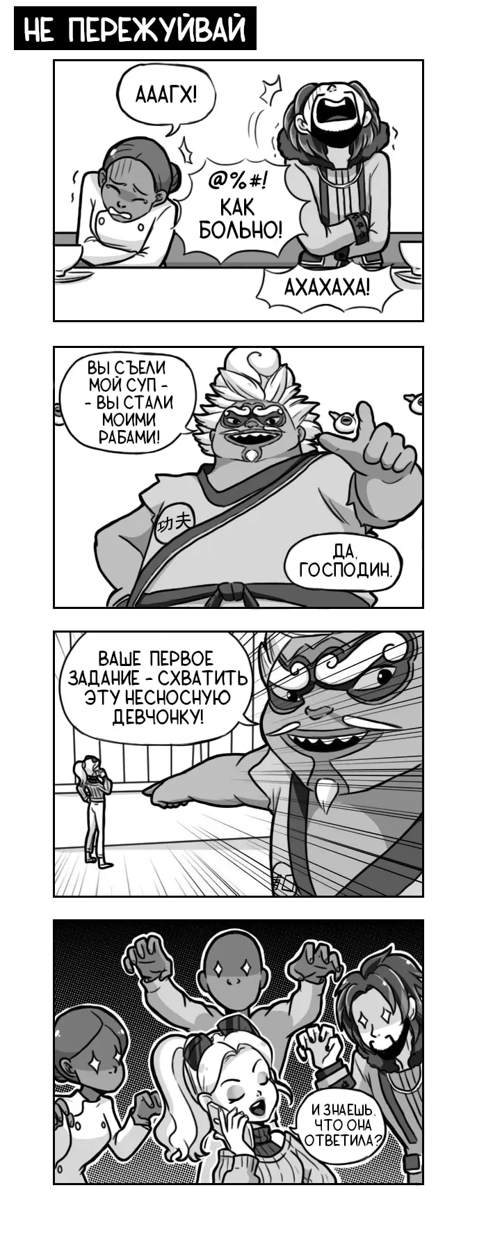 Страница 1