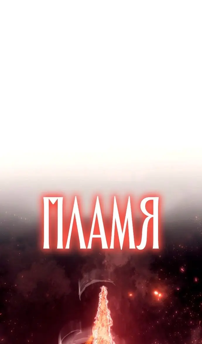 Страница 85