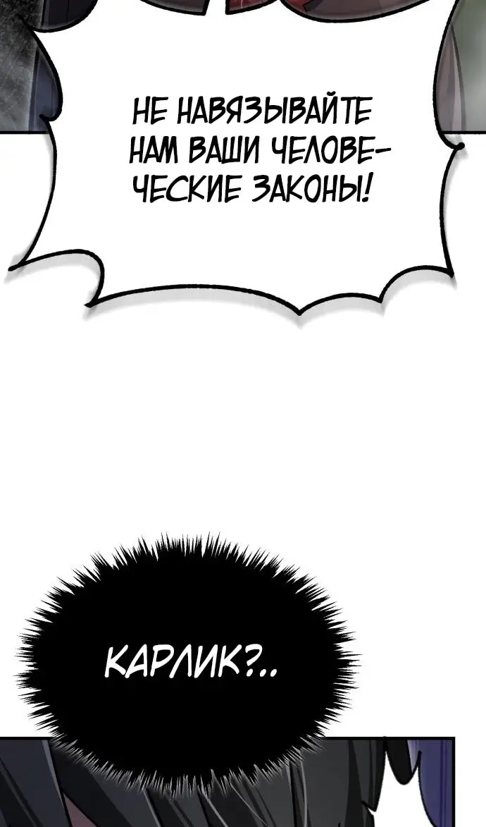 Страница 93