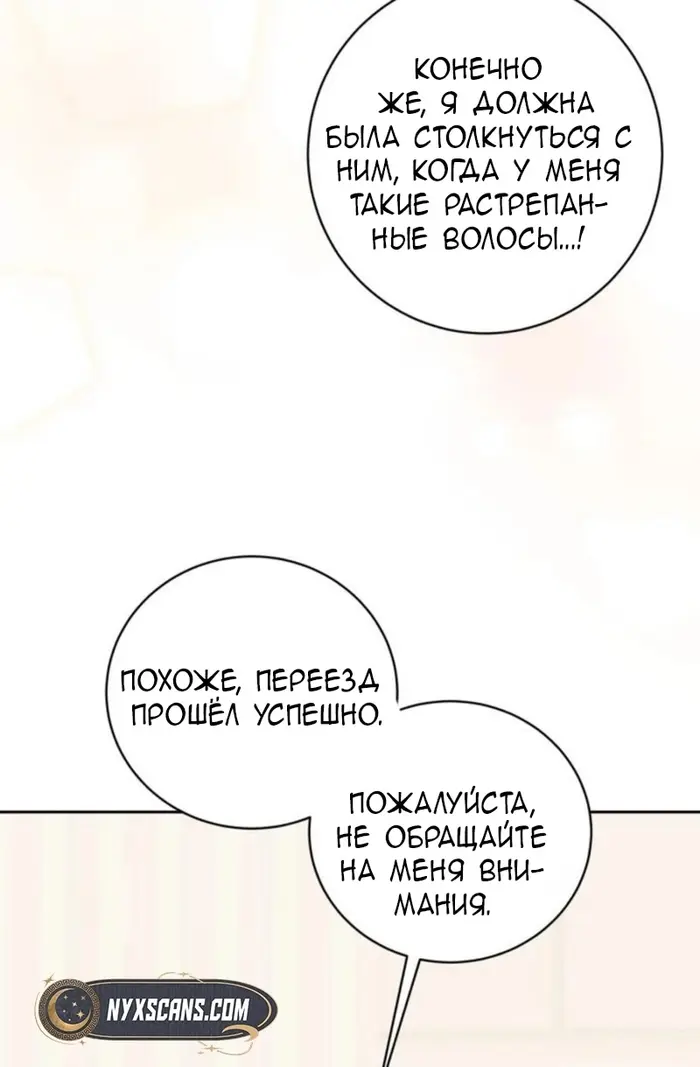 Страница 84