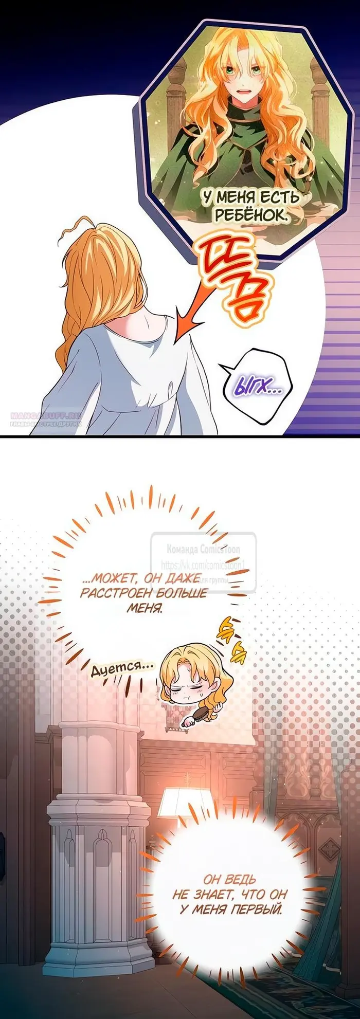 Страница 42