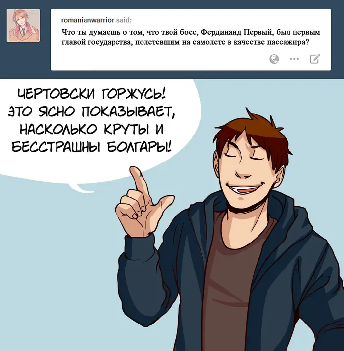 Страница 11