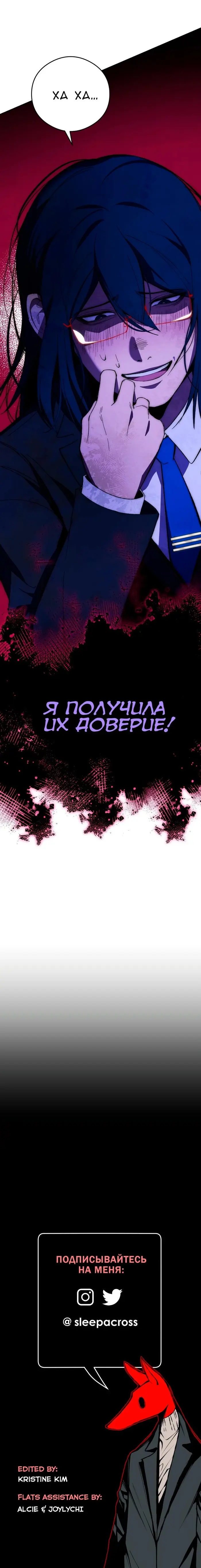Страница 6