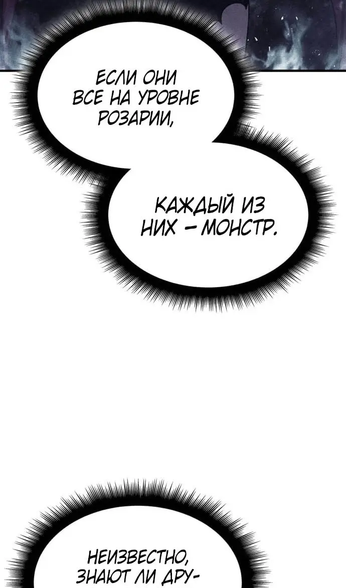 Страница 151