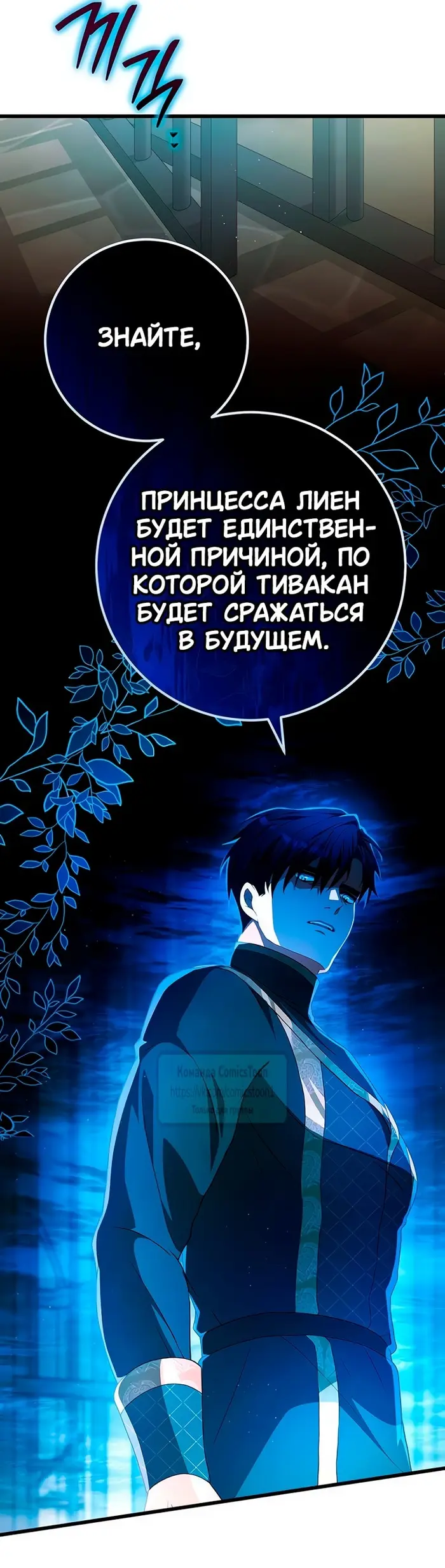 Страница 59