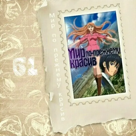 Страница 1