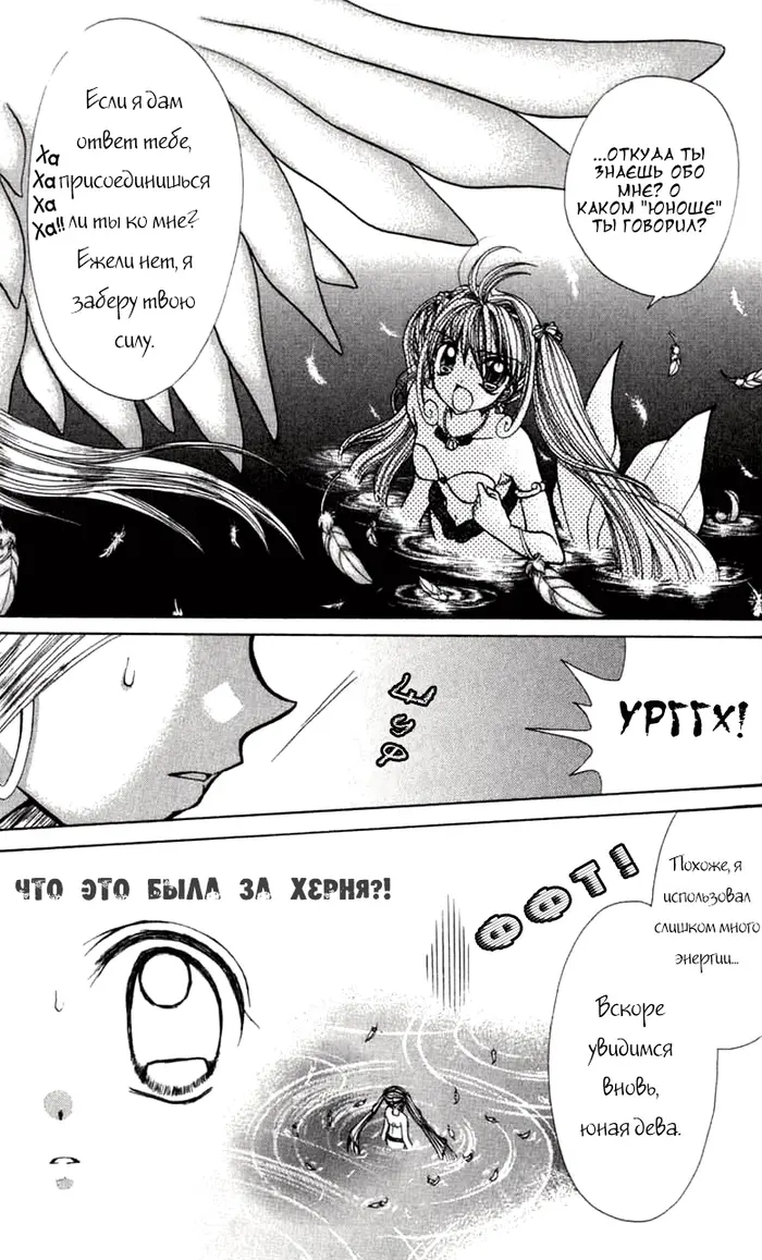 Страница 32