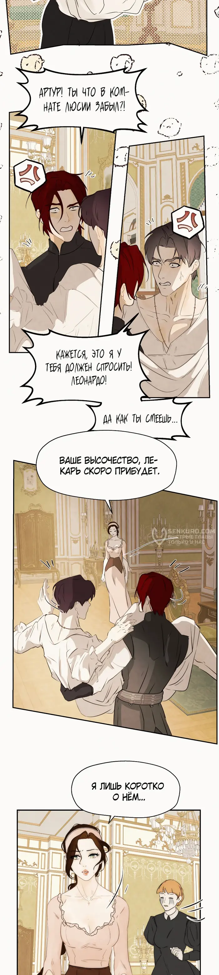 Страница 13