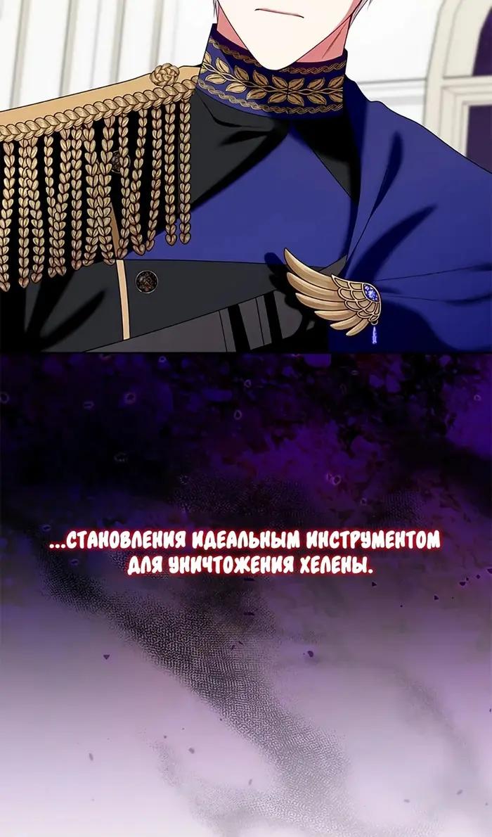 Страница 88