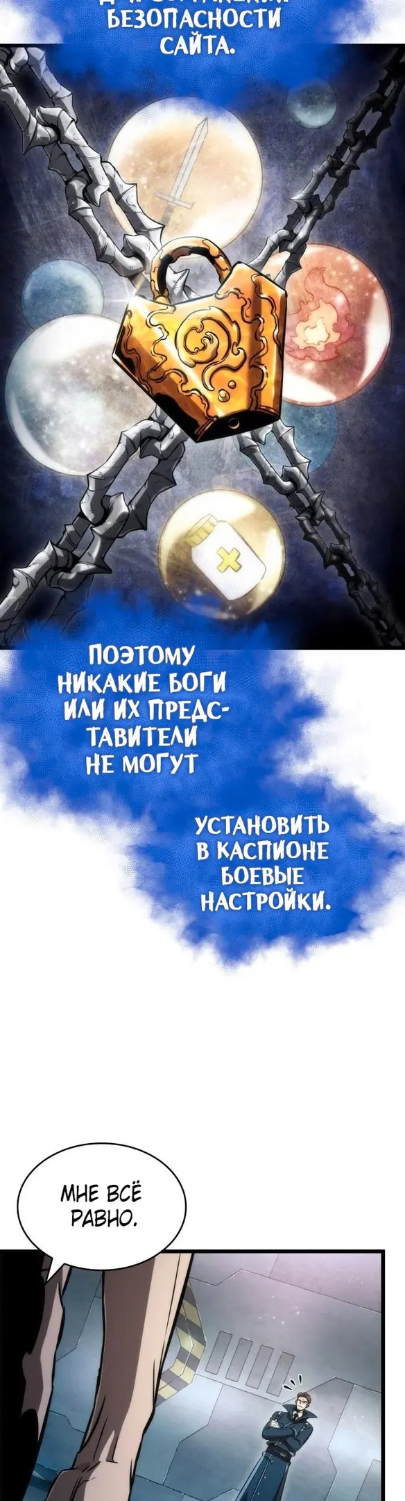 Страница 30