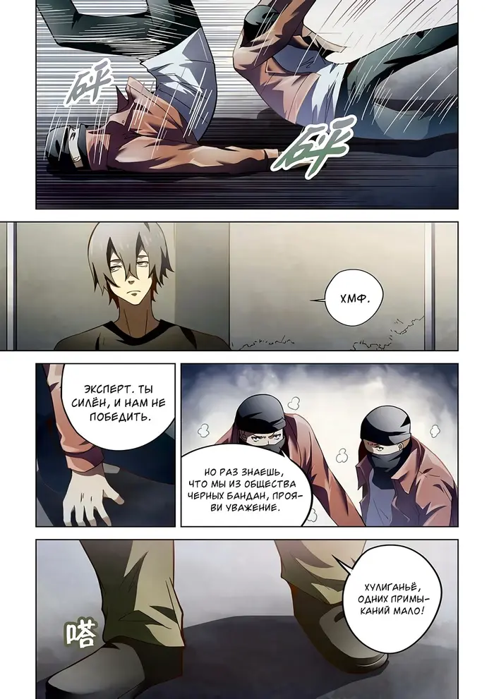 Страница 13