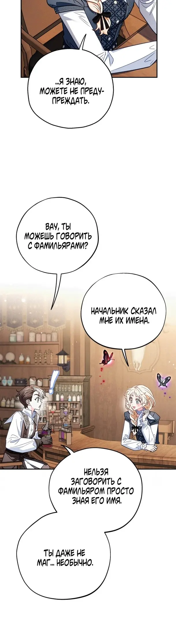 Страница 46