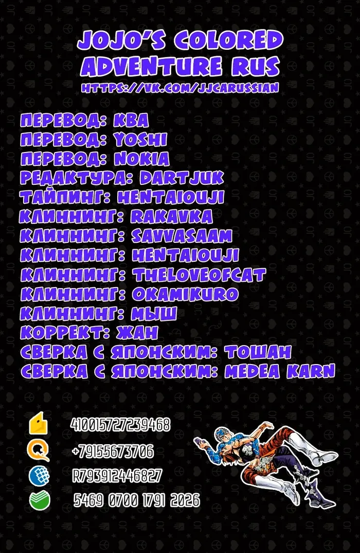 Страница 19