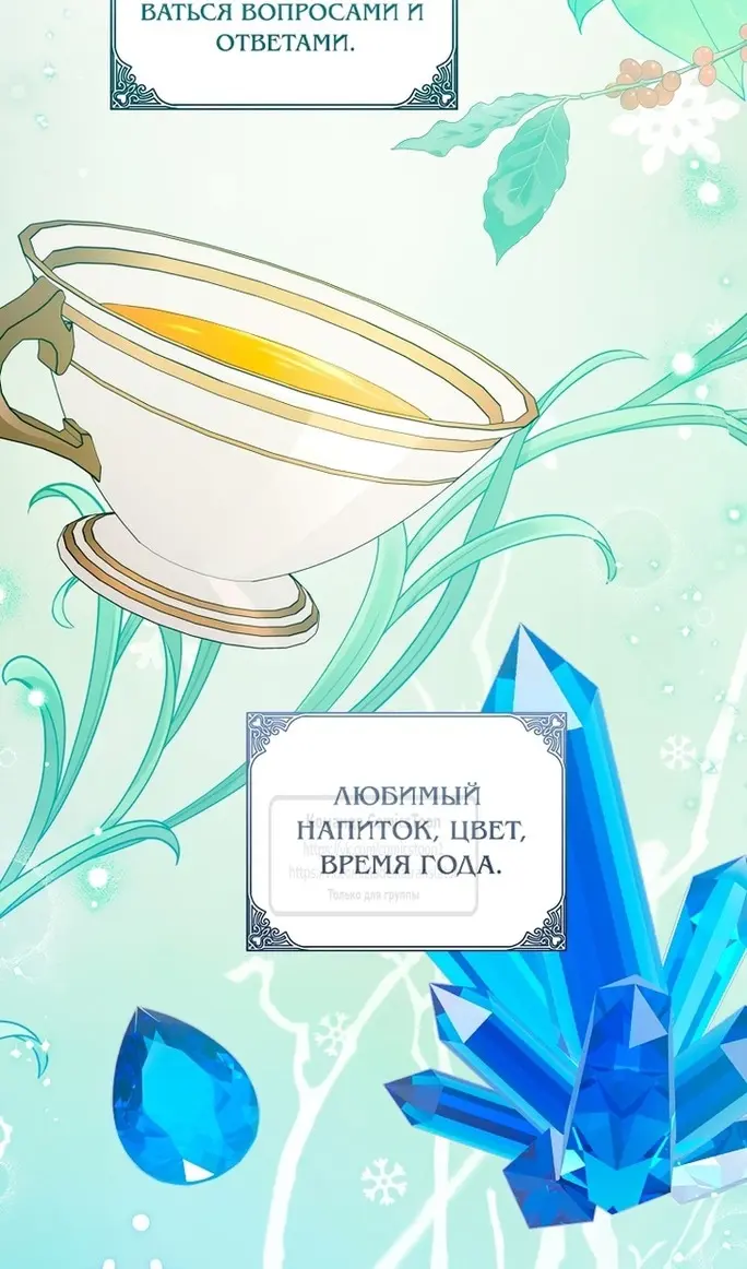 Страница 92