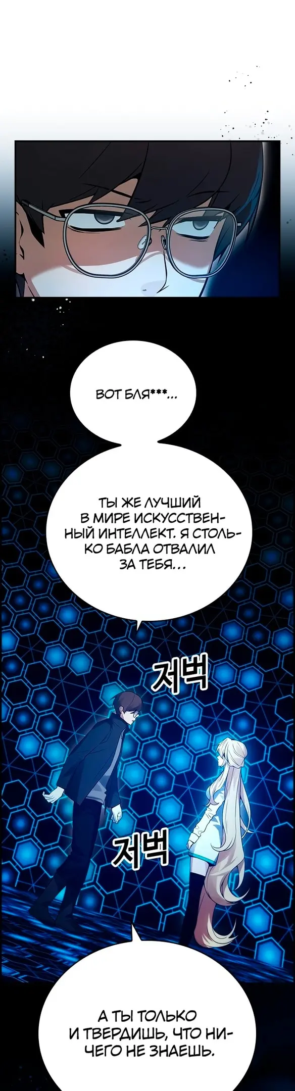 Страница 41