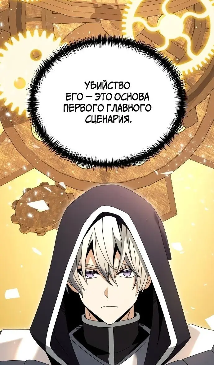 Страница 53