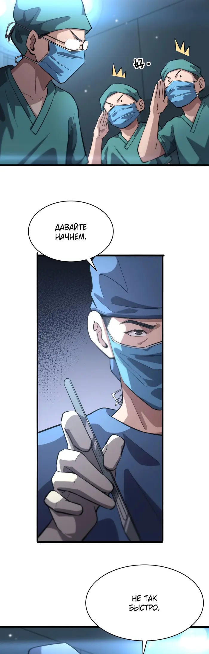 Страница 24