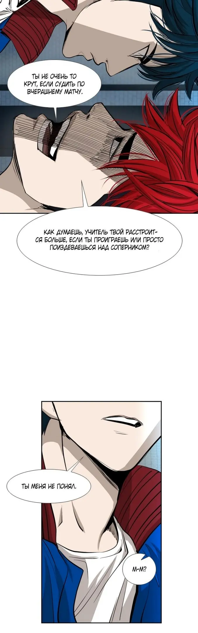 Страница 37