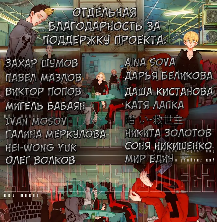Страница 23