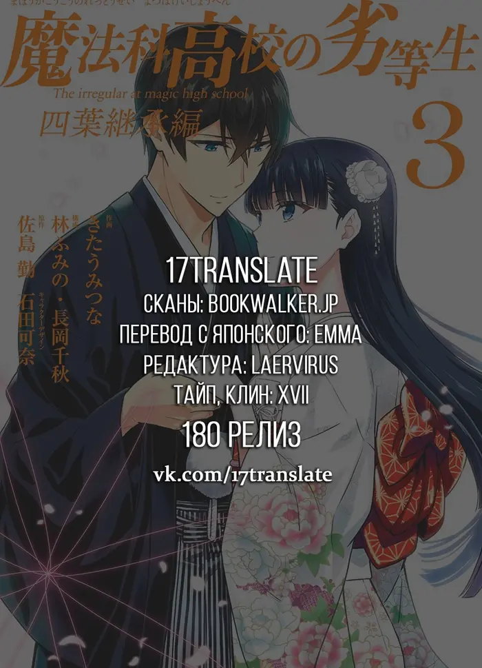 Страница 23
