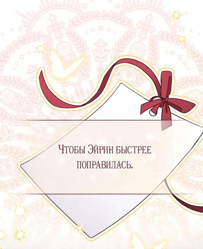 Страница 86