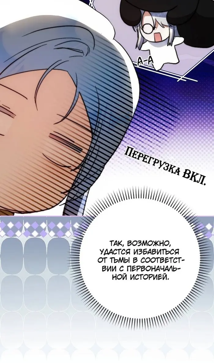 Страница 78