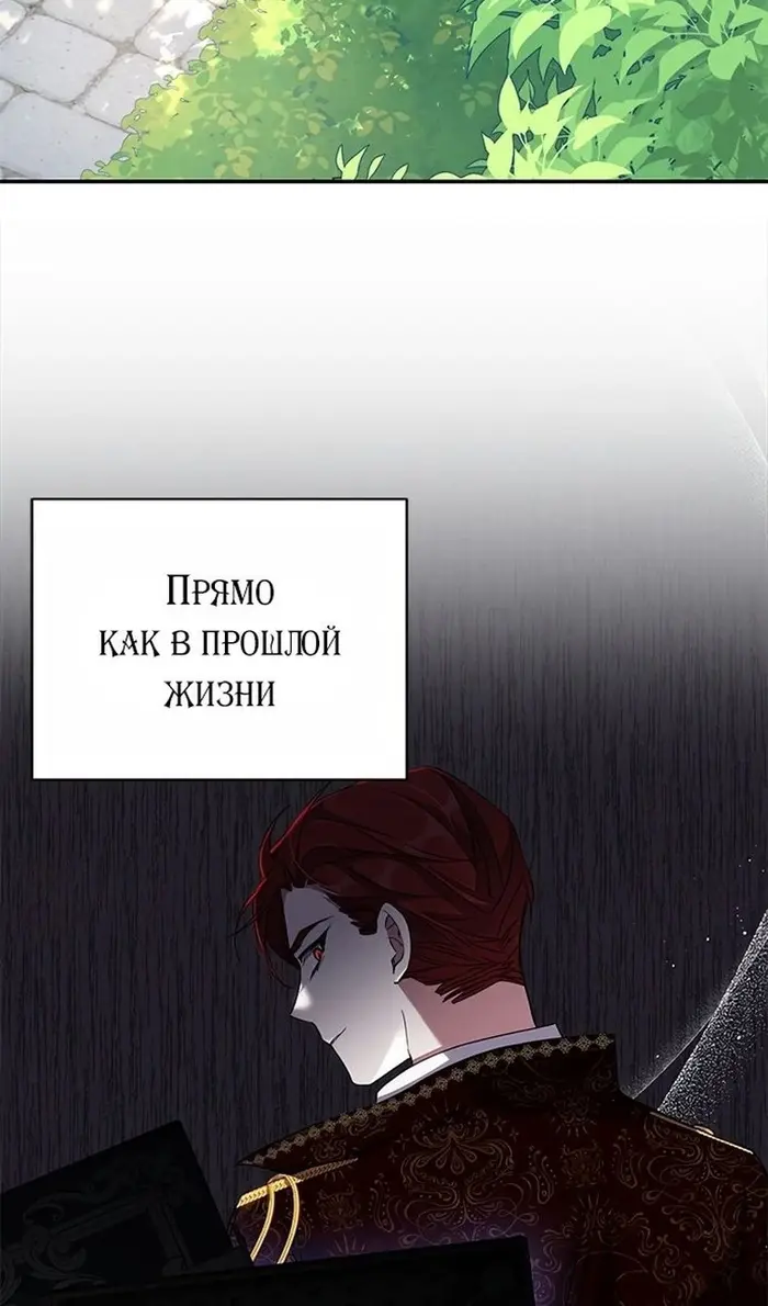 Страница 82