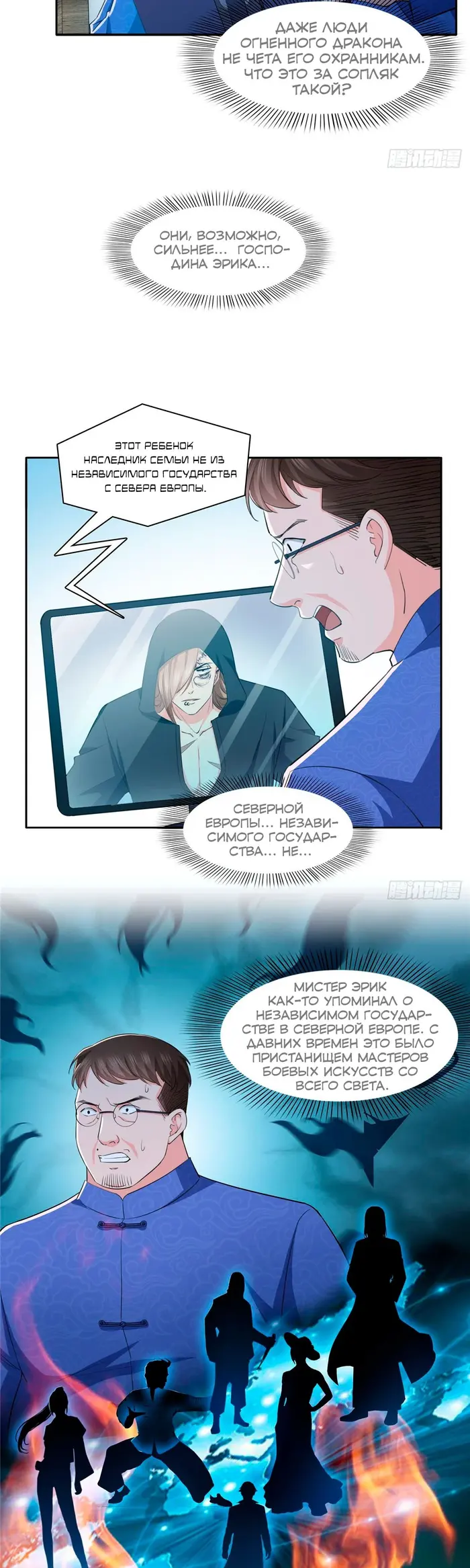 Страница 17