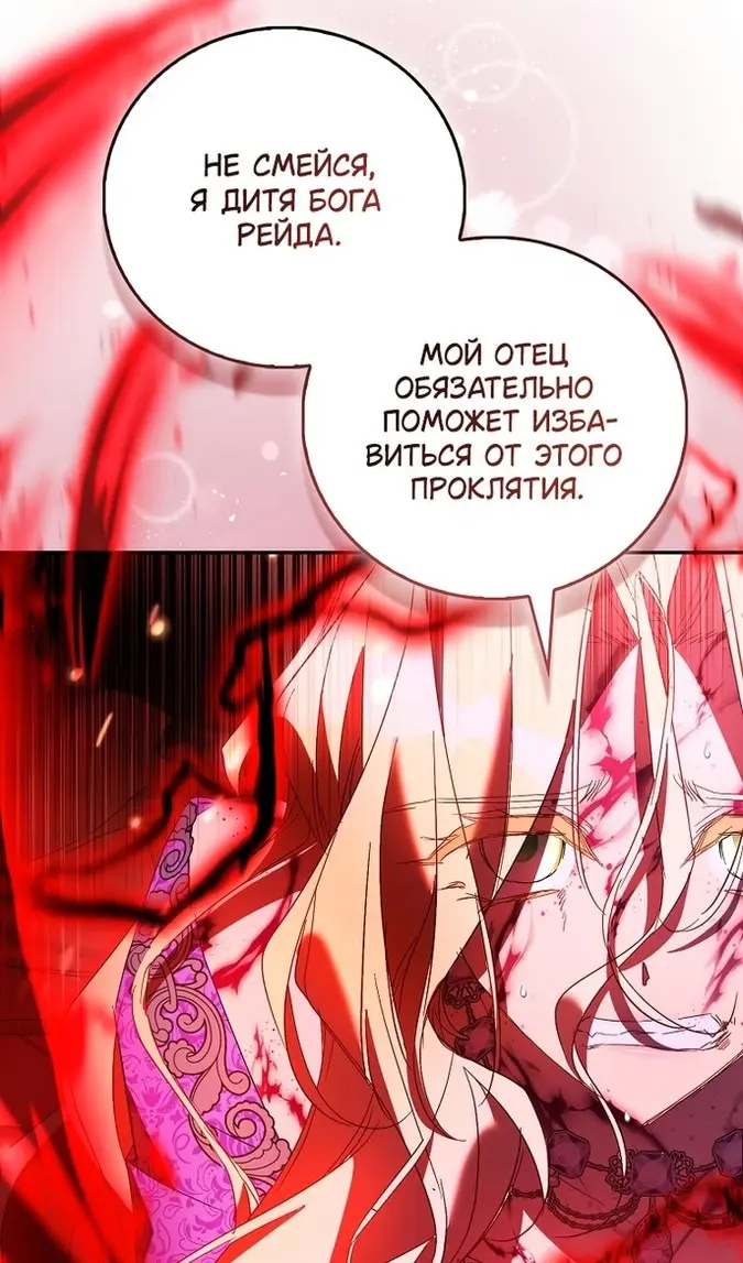 Страница 93
