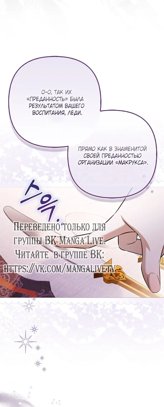 Страница 74