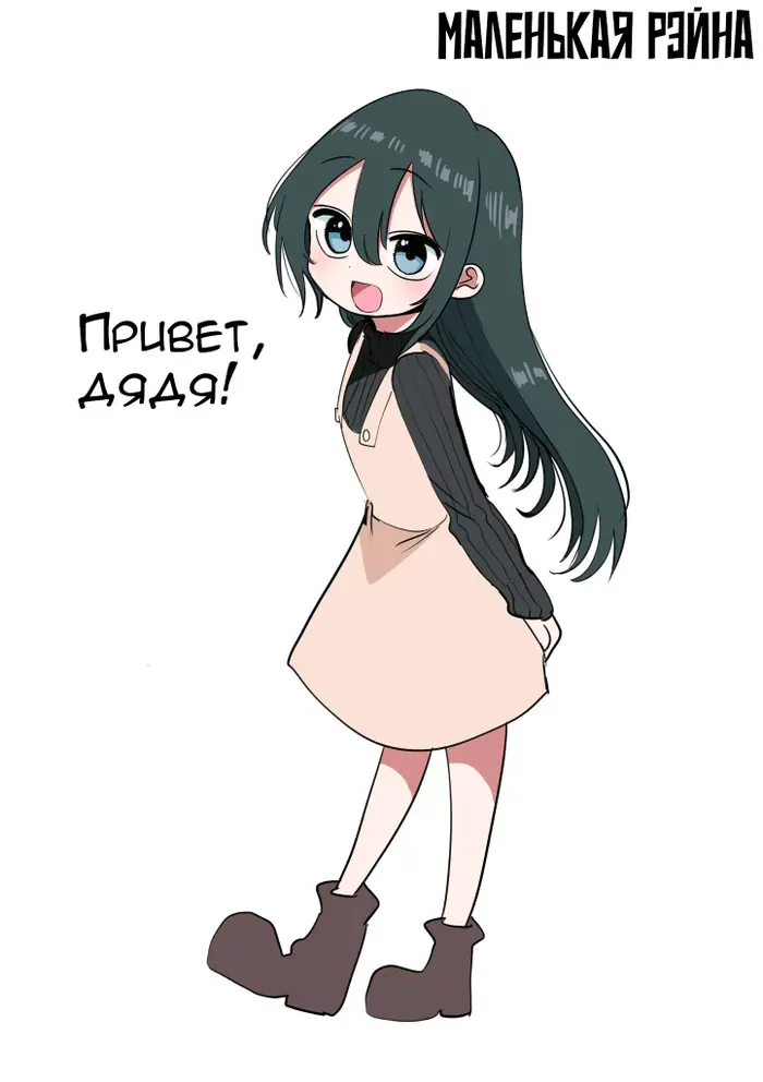 Страница 2