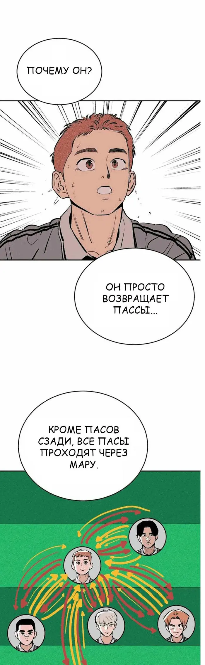 Страница 37