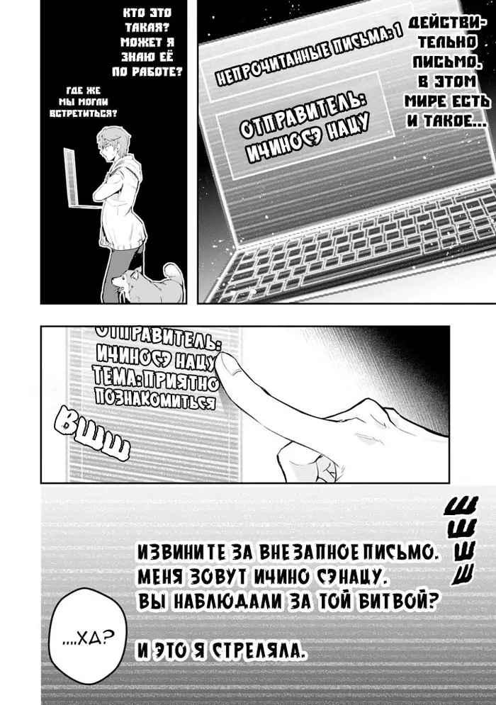 Страница 13