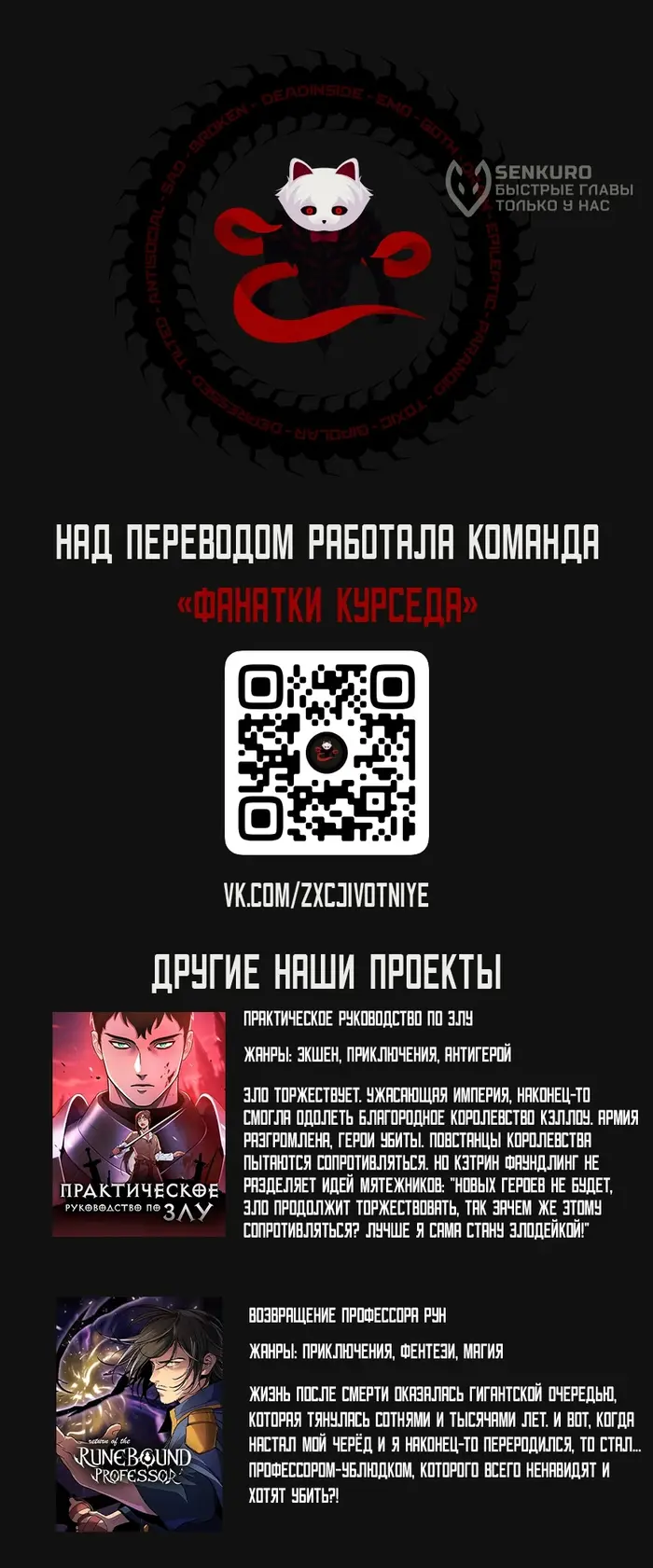 Страница 16