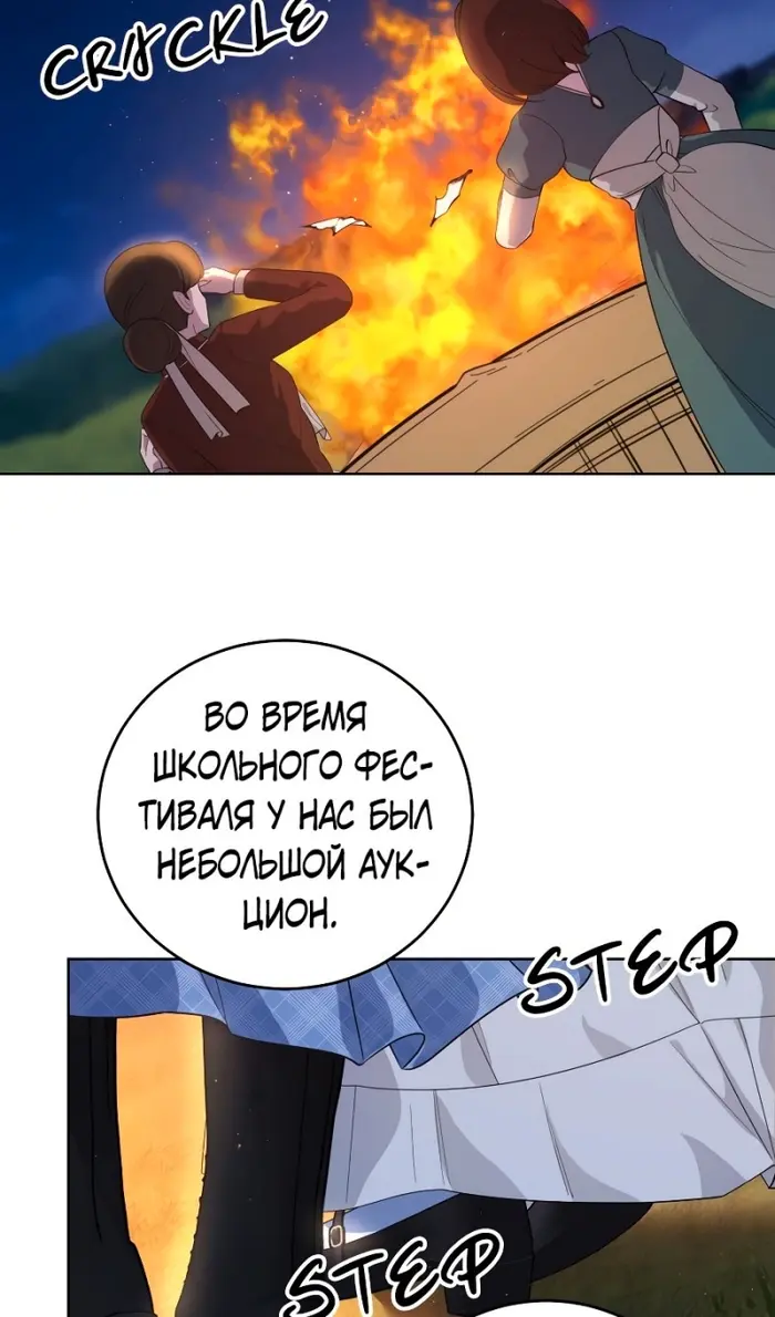 Страница 69