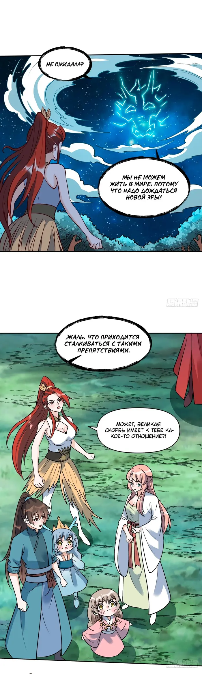 Страница 16