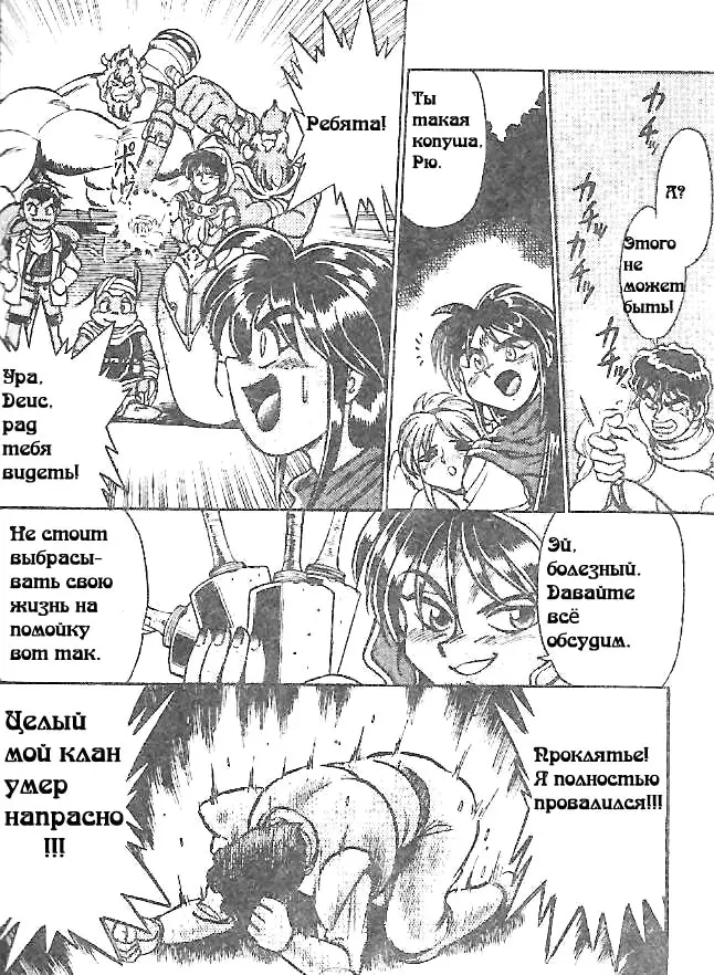 Страница 22