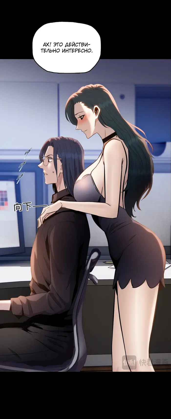 Страница 10