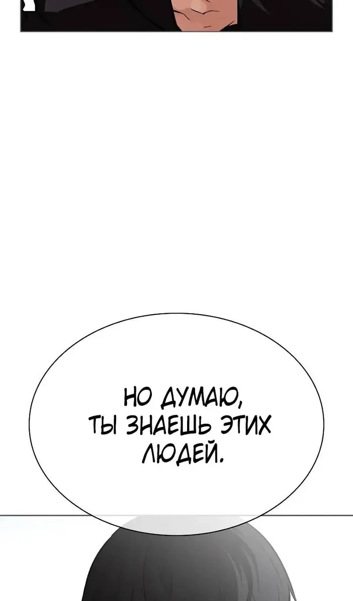 Страница 122
