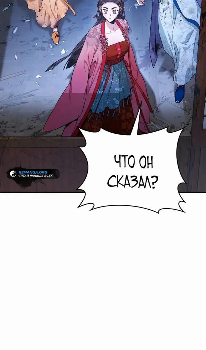 Страница 84