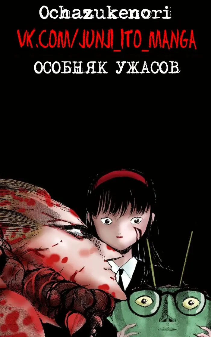 Страница 33